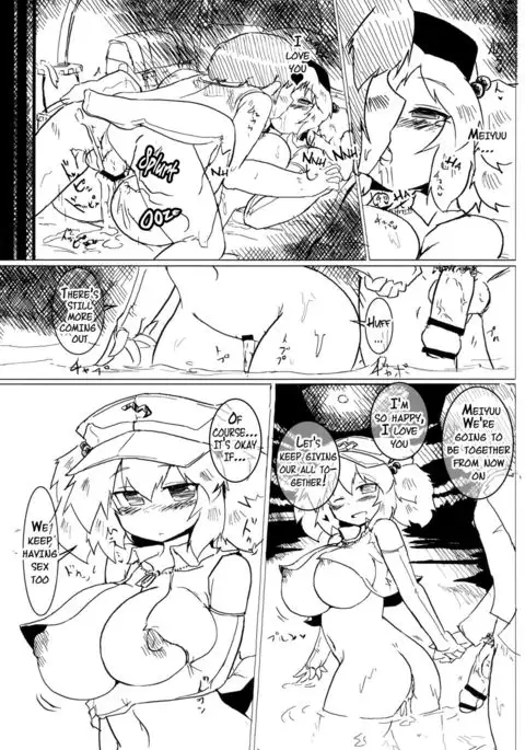 Nitorin H 5 {doujins.com}