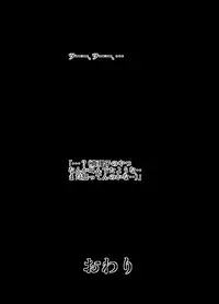 [Freehand Tamashii] 40 Majika no Otouto ga, Ane o Netorimashita. [Digital]