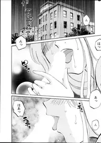 [TsuyaTsuya] Hirugao Ch. 1-2, 4, 14-34