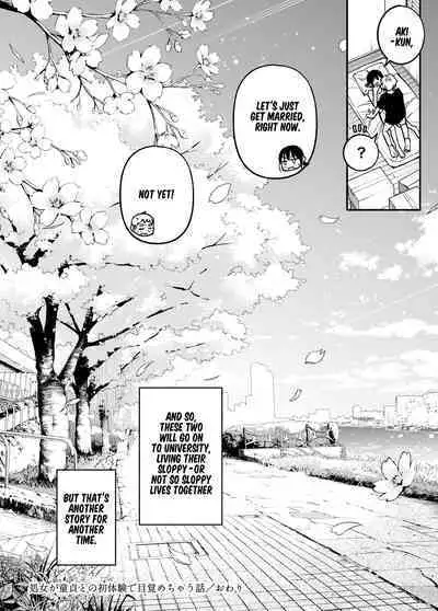 Shojo ga Doutei to no Hatsutaiken de Mezamechau Hanashi 3