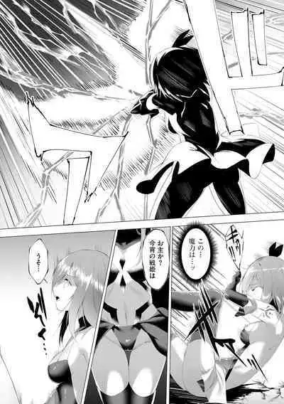 Cyberia Plus Vol. 11