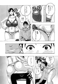 [Jeanne DA'ck] Hug Hug Boing