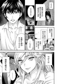 [Kuon Michiyoshi] Hundred Game 3 [Digital]