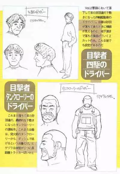 A KITE Complete Work Book