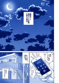 [Popochichi (Yahiro Pochi)] Ai LOVE Tawawa (Getsuyoubi no Tawawa) [Digital]