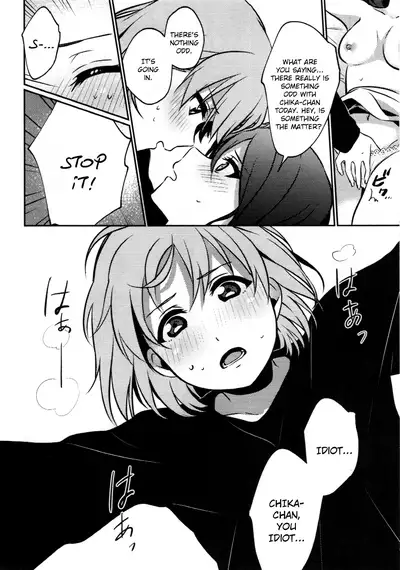 Anata to Watashi no Guilty Night | Your and My Guilty Kiss