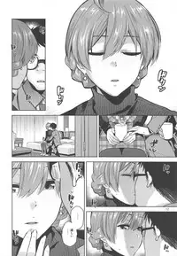 (C95) [Aimasutei (Fumitsuki Yuu)] Virgin Snow (THE IDOLM@STER MILLION LIVE!)