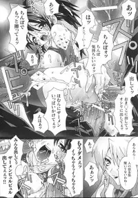 [mdo-h] Shinsedai Bishoujo Sousakan Misia - Misia The Cybernetic Neoroid Police