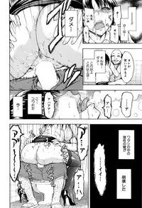 [Hakaba] Onna Kyoushi Ichikawa Miyuki