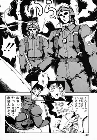 [Maboroshi Chouji] Shikou Sakugo