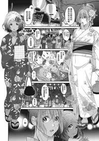 [Ryoh-zoh] Rarefure Ch. 1-13 [Chinese] [粵語]