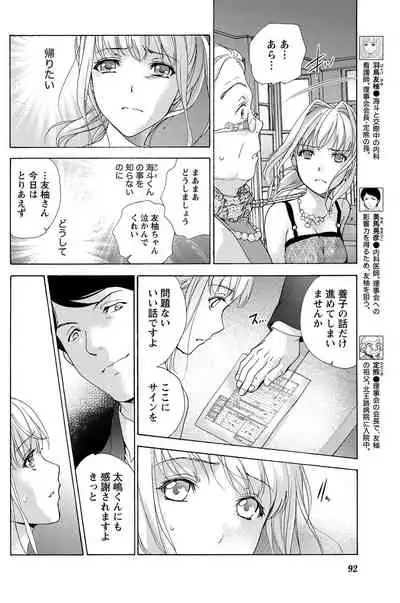 Monthly Vitaman 2011-07