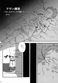 [Moonsault Express (Various)] Coralian (Eureka Seven)