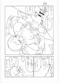 (C79) [ART=THEATER (FRED=KELLY)] M.F.H.H. 'HCP' (Heart Catch Precure!)