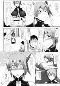 (C86) [Kikuya (Kimura Naoki)] Private Watch Mode (Dead or Alive)