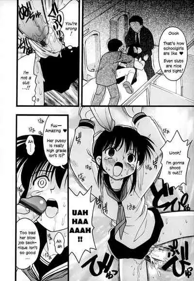 [Ie-i Tomii] O, (okonma) [English]