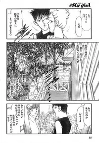 Young Champion Retsu Vol.09