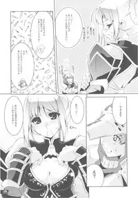 (C78) [Fujiya Honten (Thomas)] Hunter's Bible (Monster Hunter)