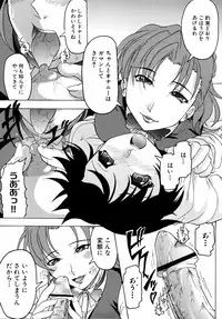 Ryouki First Chapter: Zeroshiki Department Store