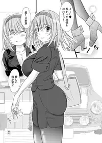 [KESSON SYOUJYO] KESSON SYOUJYO MEMORIES End [Digital]