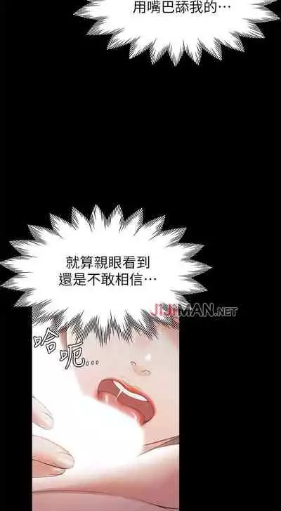 【周五连载】渴望:爱火难耐(作者:Appeal&格子17) 第1~18话