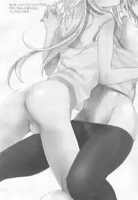 (C93) [Hornplayer's Holiday (Ahiru)] Kawaii kara Seigi (Fate/Grand Order)