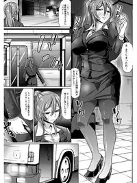 [Anthology] Angel Club MEGA Vol. 05