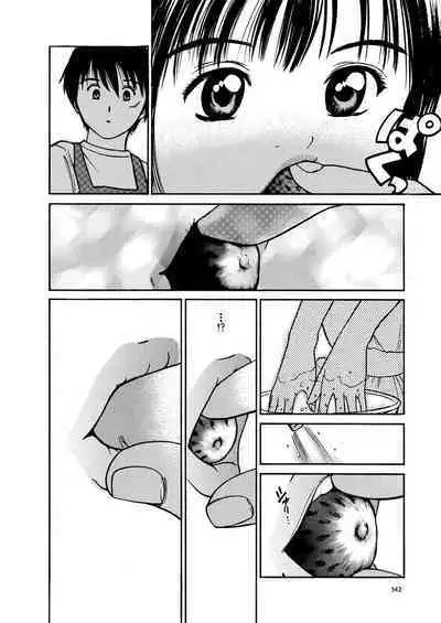 [Tanaka Yutaka] Ai-Ren Treasure Edition - Volume One [Digital]