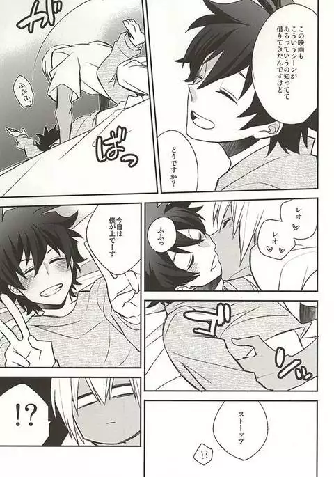 甘やかされたいの