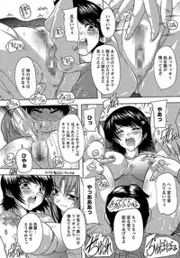 ANGEL Club 2012-03 [Digital]