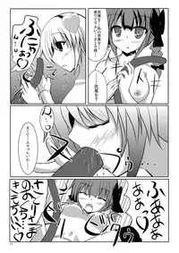 [crowclock (liya)] S × O (Touhou Project) [Digital]