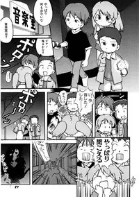 Hin-nyu v09 - Hin-nyu Keikaku