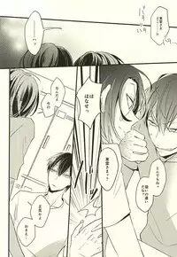 (SPARK10) [mazsoou (Shibuki)] Koi o Hitosaji (Yowamushi Pedal)