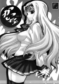 (SC31) [MGW (Isou Doubaku)] Kaicyo ver. 1.0 (ToHeart2)