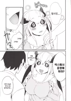 Shiragasane-zen／tan-