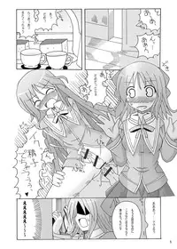 [Mousou Kairo (H Kyuuyuugekitai)] Happiness! DeLucks (Happiness!) [Digital]