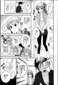 Bishoujo Kakumei KIWAME Road Vol.6