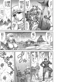 [Kuroinu Juu] Heaven's Dungeon Ch.1-4 Zenpen