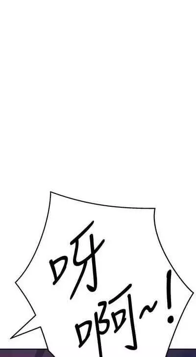 【周六连载】不良女房客(作者:Overlab studio) 第1~25话