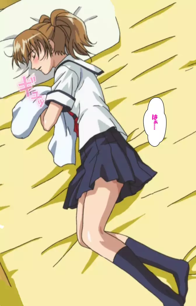 My Classmate's Mother kanzenhan