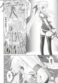 [Anthology] LyriNana F ~Ikenai Bardiche~ (Mahou Shoujo Lyrical Nanoha)