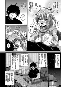 [Nikusoukyuu.] Saiin VR Control [Digital]