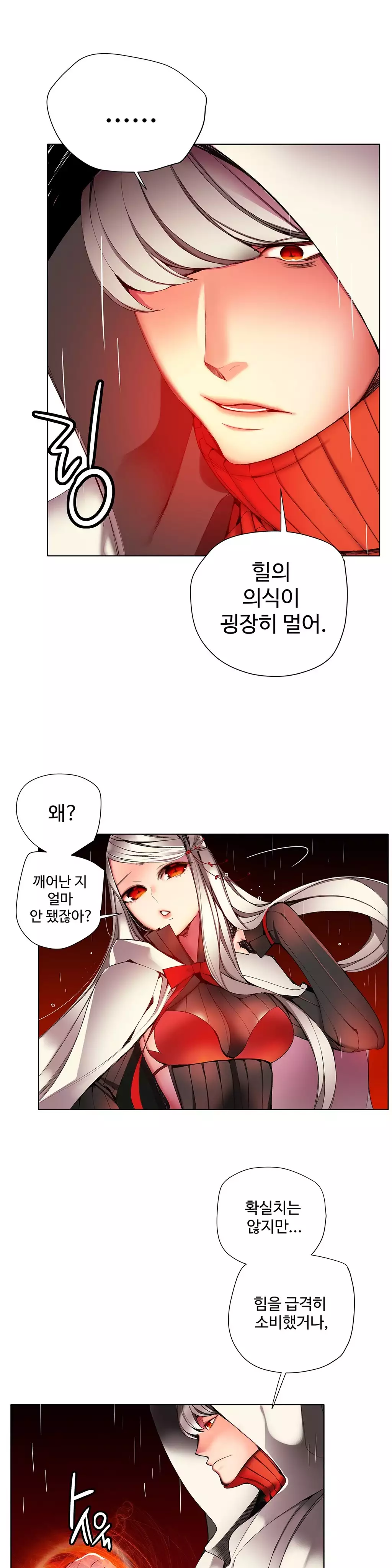 Lilith`s Cord Ch.0-38