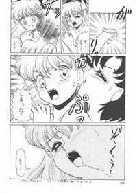 [Studio SKB] Gekkou 3