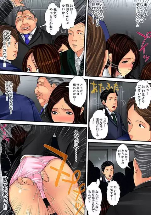 Married wife's housekeeper is also intense today, panting~ vol.2