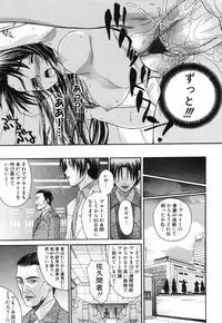 [Saegusa Kohaku] L.O.F ~Ai Fool~