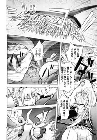 [Kon-Kit] Yurushite Anata... [Decensored]