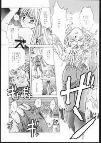 (C50) [Jiyuugaoka Shoutengai (Hiraki Naori)] Pretty Soldier SAILOR MOON the Minako III (Bishoujo Senshi Sailor Moon)