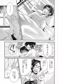 (CCOsaka100) [Makkurona (Makkuro)] Honeymoon escape (Shingeki no Kyojin)