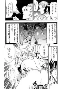 (C73) [Puni-Douraku (Kinoshita Junichi)] Puni Douraku Soushuuhen 2002-2004